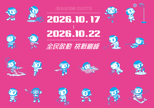 115全民運0309